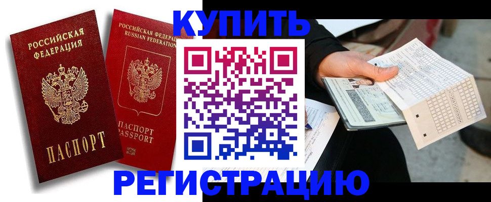 найти адрес прописки в Кирове