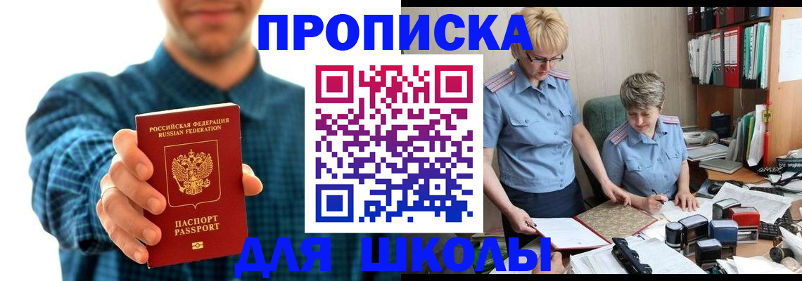 временная регистрация надежно в Кирове